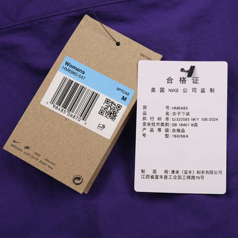 NIKE耐克2025女子AS W NSW ESSNTL WVN MR 3' SKO梭织短裤HM6980-547