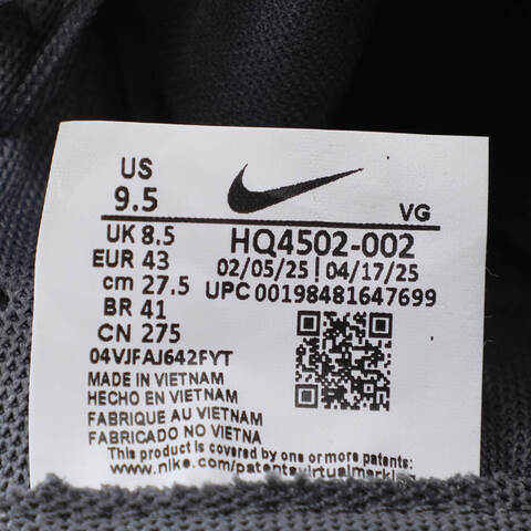 NIKE耐克2025男子NIKE TERRA MANTA休闲HQ4502-002