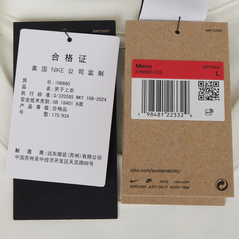 NIKE耐克2025男子AS M ACG DF TEE GCEL针织无领短TIH8660-133