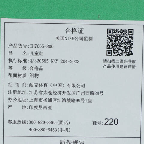 NIKE耐克2025小童GIANNIS IMMORTALITY 4 (PS)儿童IH7665-800