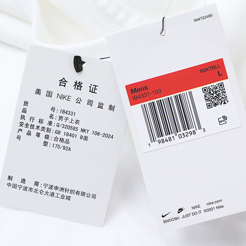 NIKE耐克2025男子AS M NK TEE OC MOTO 2针织无领短TIB4331-100