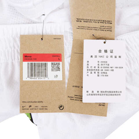 NIKE耐克2025男子AS M NK DF DNA 8IN SHORT NAOS针织短裤HV3538-100