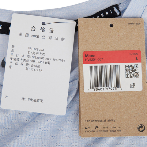 NIKE耐克2025男子AS M NK DFADV STRIDE SS TOP针织无领短THV5204-057