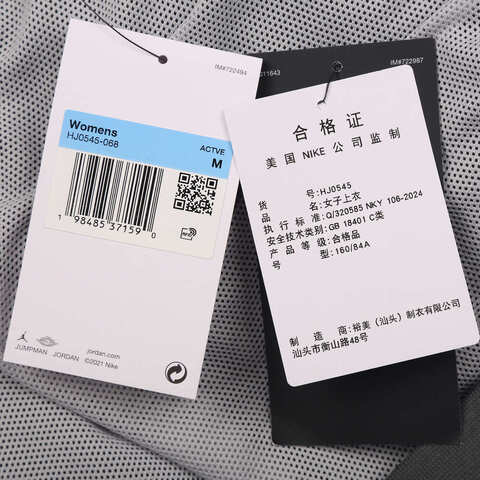 NIKE耐克2025女子AS W J FLT RENEGADE JKT SSNL梭织无帽外套HJ0545-068