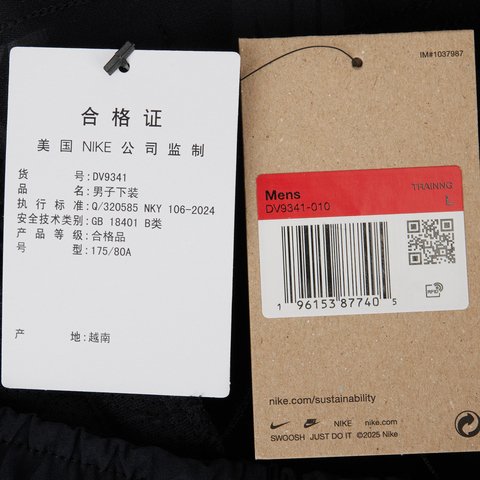 NIKE耐克2025男子AS M NK DF UNLMTD WVN 7IN UL梭织短裤DV9341-010