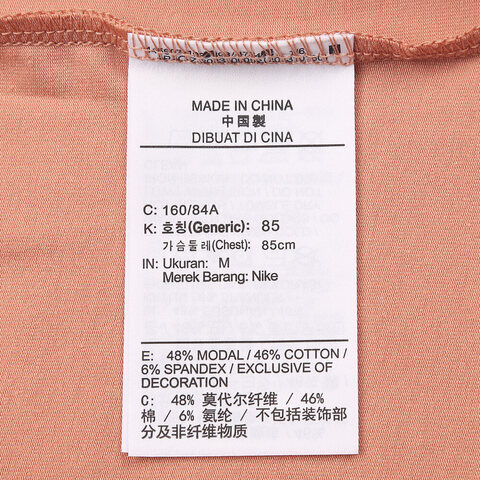 NIKE耐克2025女子AS W NSW NK CHLL KNT MD CRP针织无领短TFV5509-688