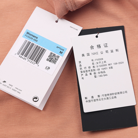 NIKE耐克2025女子AS W NSW NK CHLL KNT MD CRP针织无领短TFV5509-688