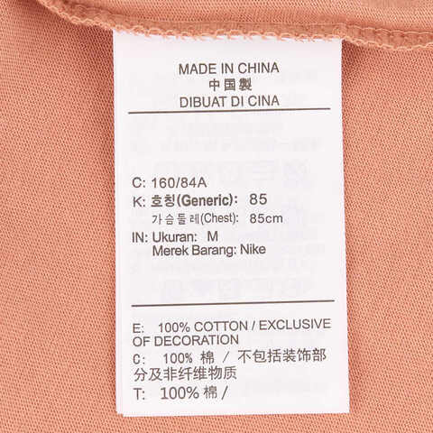 NIKE耐克2025女子AS W NSW CLUB SS TEE ICN FTRA针织无领短TDX7907-688