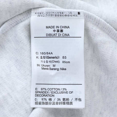 NIKE耐克2025女子AS W NSW ESSNTL SS POLO CRP TO针织有领短TDV7885-051