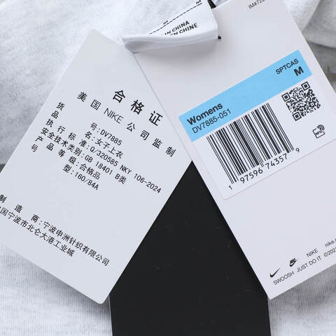 NIKE耐克2025女子AS W NSW ESSNTL SS POLO CRP TO针织有领短TDV7885-051