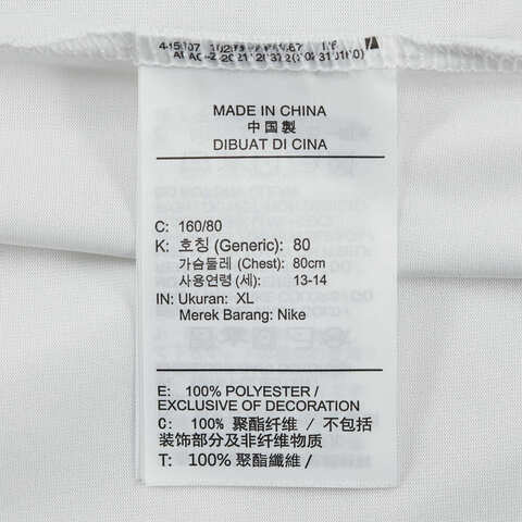 NIKE耐克2025大童K NK DF LGD TEE SWOOSH HBR针织无领短TFZ5199-100