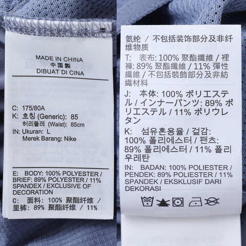 NIKE耐克2025男子AS M NK DF STRIDE 5BF PRFRTD S梭织短裤HV2194-499