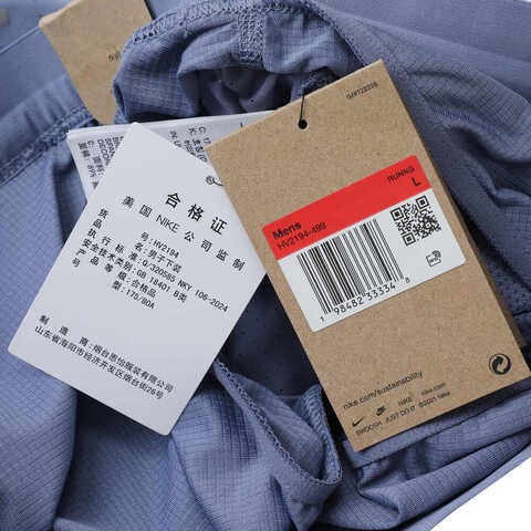 NIKE耐克2025男子AS M NK DF STRIDE 5BF PRFRTD S梭织短裤HV2194-499