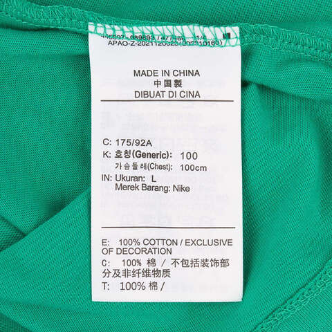 NIKE耐克2025男子AS U NSW TEE BB OC 2针织无领短TIH5066-324