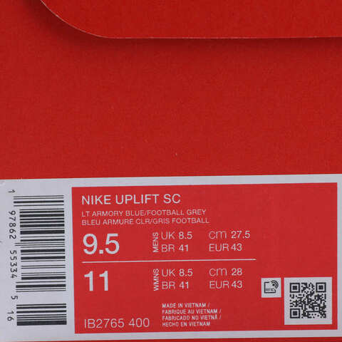 NIKE耐克2025男子NIKE UPLIFT SC休闲IB2765-400