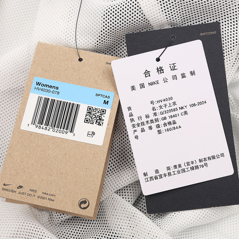 NIKE耐克2025女子AS W NSW STREET OS TRACK JKT梭织无帽外套HV4030-078