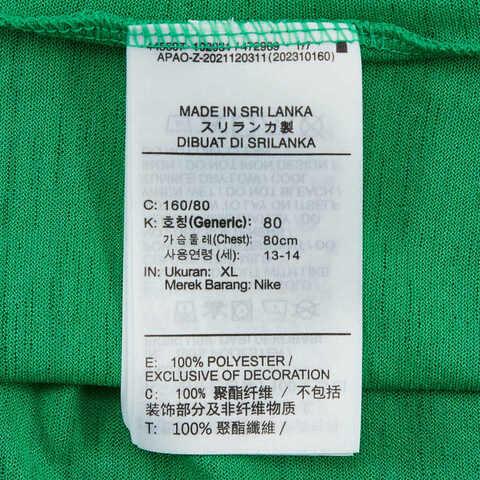 NIKE耐克2025男大童B NK DF SS MILER TOP针织无领短TDD3055-324