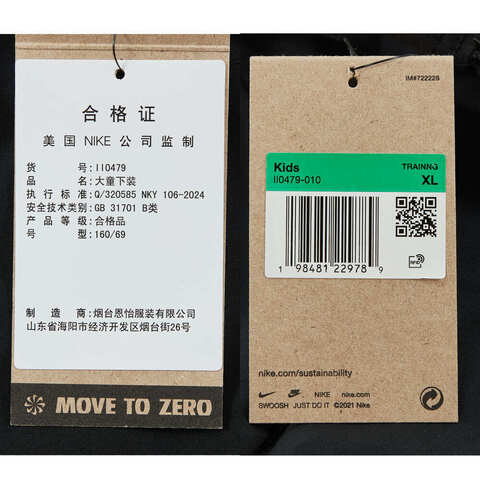 NIKE耐克2025男大童B NK DF CHALLENGER SHORT GCEL梭织短裤II0479-010