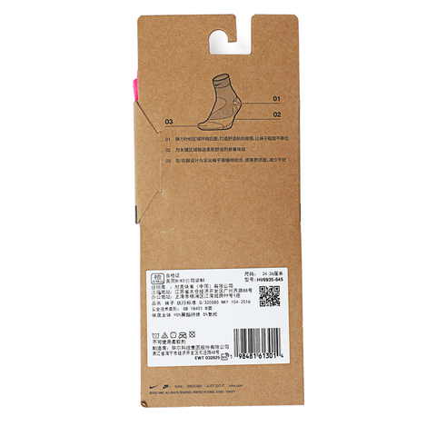 NIKE耐克2025中性U NK MDWT RUN MCRW 1PR - 168中袜HV6935-645