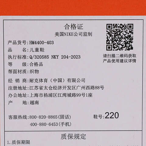 NIKE耐克2025小童NIKE COSMIC RUNNER (PSV)儿童HM4400-403