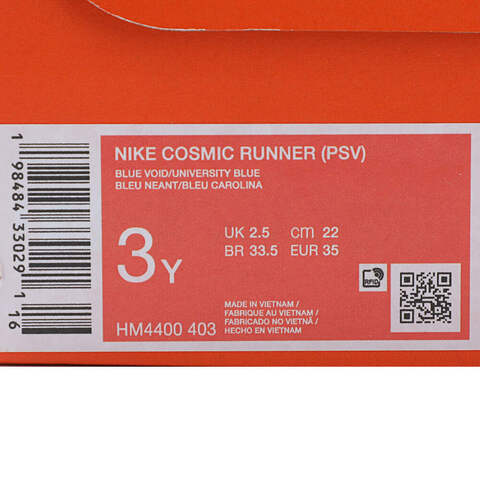NIKE耐克2025小童NIKE COSMIC RUNNER (PSV)儿童HM4400-403