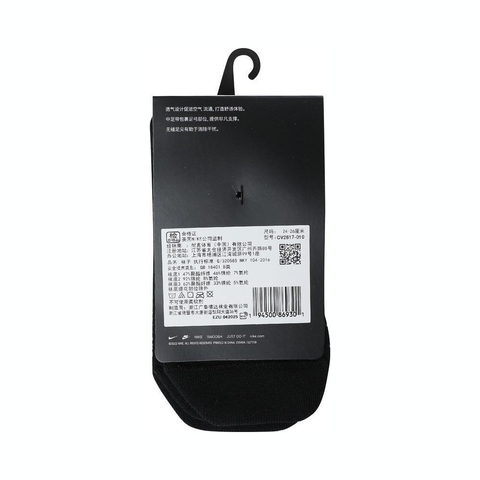 NIKE耐克2025中性U NK MULTIPLIER LOW 2PR - GOLF短袜优惠装CV2617-010