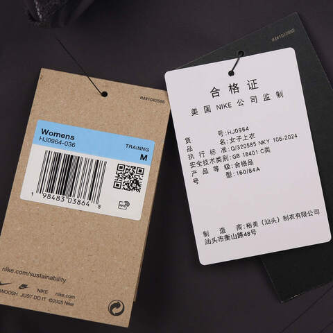 NIKE耐克2025女子AS W NK 24.7 DF FZ JKT WVN梭织无帽外套HJ0964-036