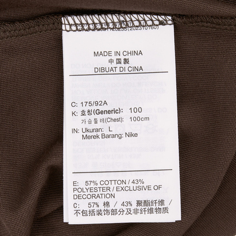 NIKE耐克2025男子AS M NK DF TEE IYKYK FITNESS针织无领短THV4136-237