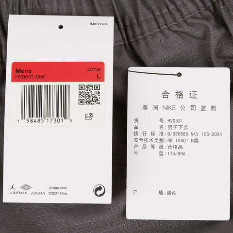 NIKE耐克2025男子AS M J FLT UTILITY PANT梭织长裤HV0531-068