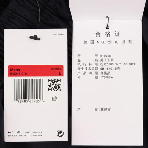 NIKE耐克2025男子AS M NK CLUB UTILITY SHORT梭织短裤IH5048-010
