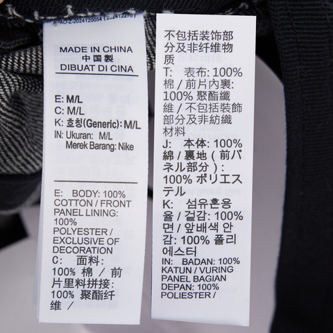 NIKE耐克2025中性U NK FLY CAP U FB DENIM JDI L平沿帽IB2345-010