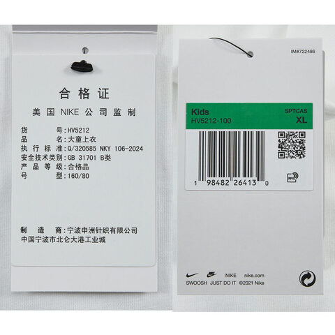 NIKE耐克2025大童K NSW TEE BOXY MULTI SPORT针织无领短THV5212-100