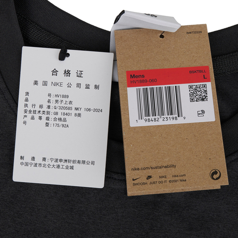 NIKE耐克2025男子AS M NK DF SL TOP STREET运动背心HV1889-060