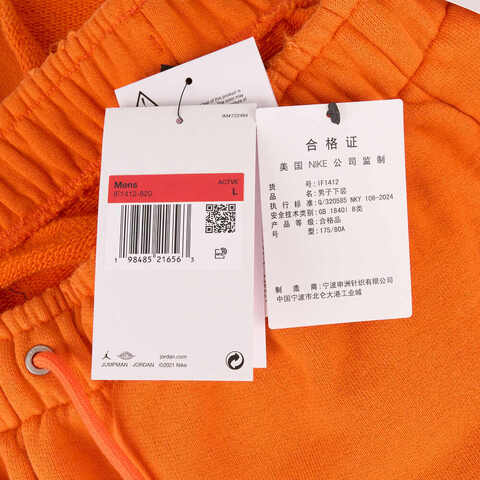 NIKE耐克2025男子AS M J AIR JDN RAIR FLC SHORT针织短裤IF1412-820