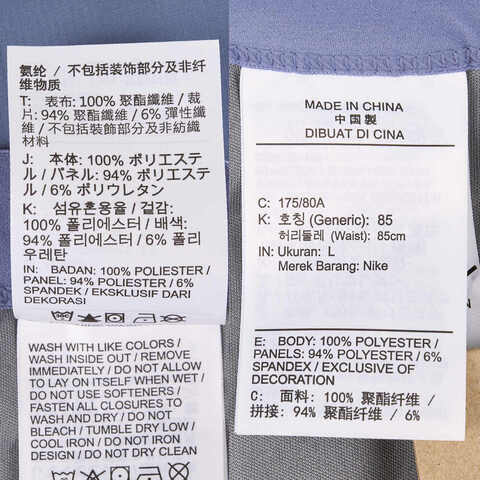 NIKE耐克2025男子AS M NK DF STRIDE 7IN UL SHRT梭织短裤DM4742-499