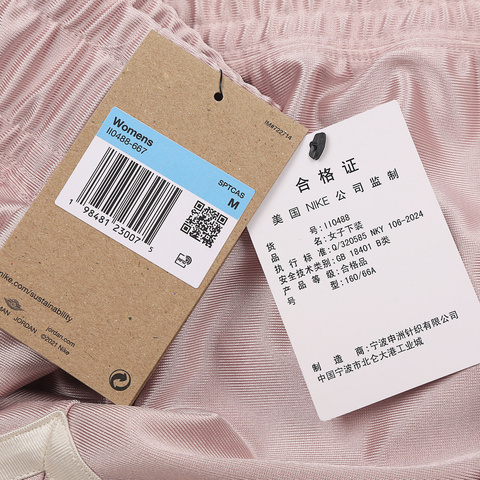 NIKE耐克2025女子AS W J DIAMOND SHORT GCEL针织短裤II0488-667