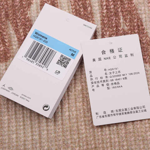 NIKE耐克2025女子AS W J FLT KNIT VEST GFX毛线背心HQ9191-200