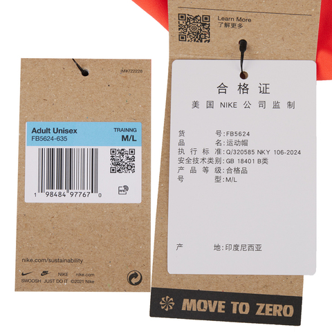 NIKE耐克2025中性U NK DF FLY CAP U CB P平沿帽FB5624-635