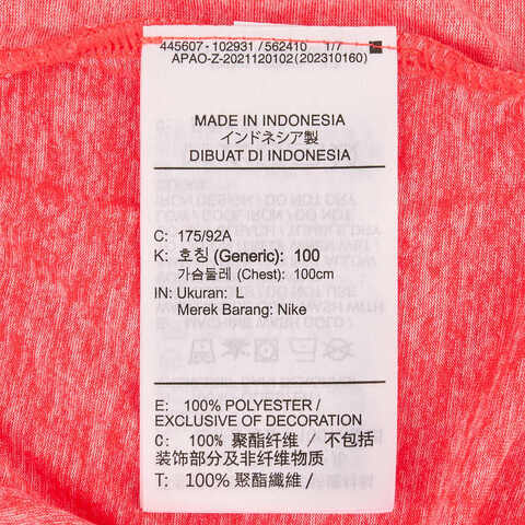 NIKE耐克2025男子AS M NK DFADV STRIDE SS TOP针织无领短THV5204-635