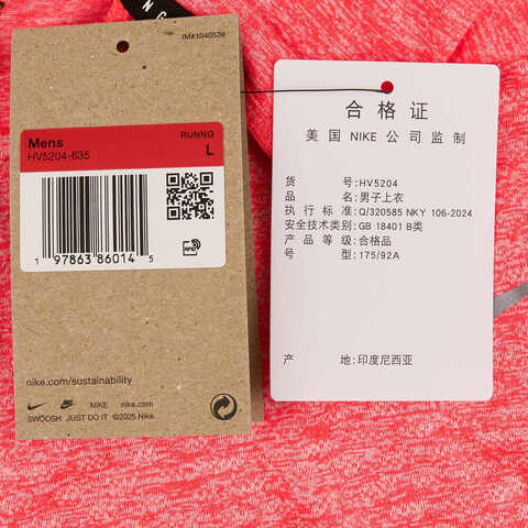 NIKE耐克2025男子AS M NK DFADV STRIDE SS TOP针织无领短THV5204-635