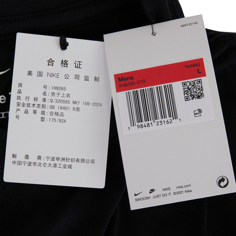 NIKE耐克2025男子AS M NK DF GRX TEE GCEL针织无领短TIH9265-010