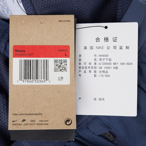 NIKE耐克2025男子AS M NK DF STRIDE WVN PANT梭织长裤HV4545-437