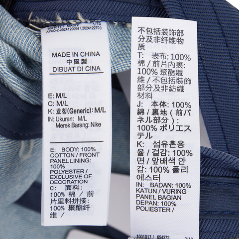 NIKE耐克2025中性U NK FLY CAP U FB DENIM JDI L平沿帽IB2345-429