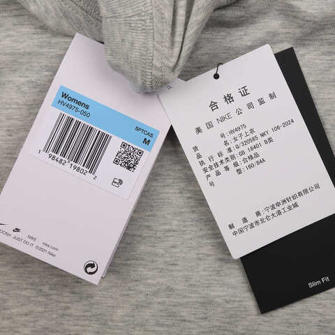 NIKE耐克2025女子AS W NSW PHOENIX SS SLIM TEE针织无领短THV4975-050