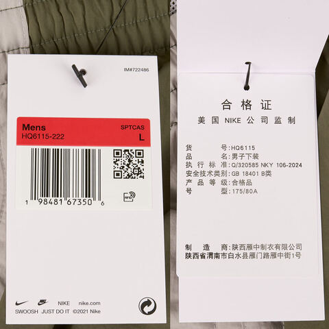 NIKE耐克2025男子AS M NK CLUB WVN TRK PANT OS梭织长裤HQ6115-222