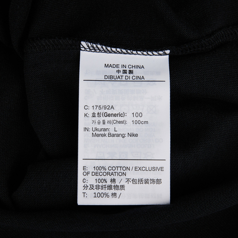 NIKE耐克2025男子AS M NSW TEE OS PREM ESSNTL FA针织无领短THF9607-010