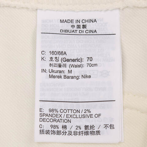 NIKE耐克2025女子AS W J FLT BARREL PANT梭织长裤HQ9194-133