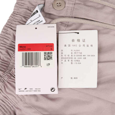 NIKE耐克2025男子AS M NK CLUB SEOUL SHORT OS梭织短裤HJ2541-009