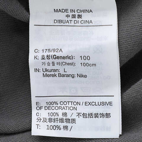 NIKE耐克2025男子AS M J FLT ESS WSH 85 SS CRW针织无领短THQ8939-068