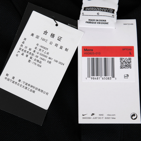 NIKE耐克2025男子AS M NK CLUB SS POLO COLLECTIO针织有领短THV0825-010
